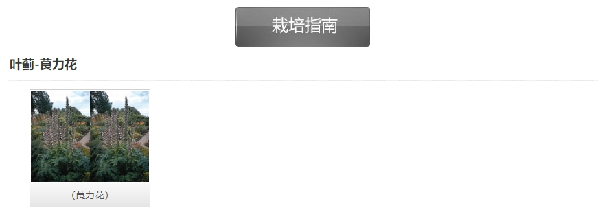 微信截圖_20241128100711.png 微信截圖_20241128100711.png