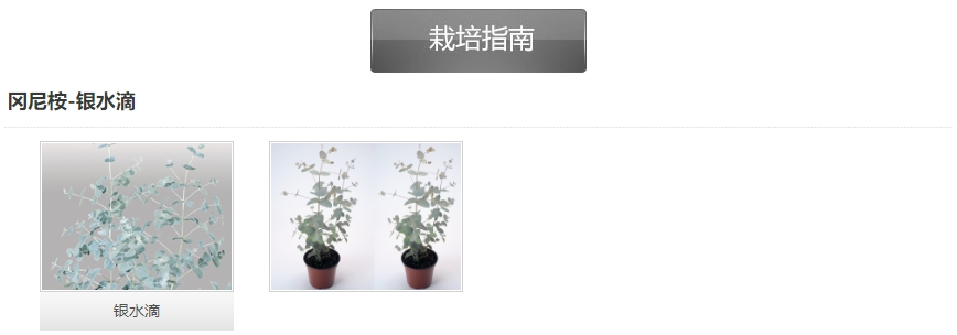 微信截圖_20241213150250.png 微信截圖_20241213150250.png