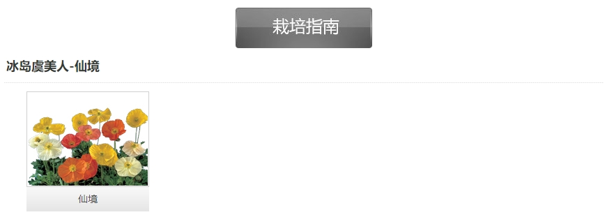 微信截圖_20241204155940.png 微信截圖_20241204155940.png