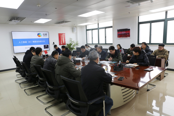 AI賦能業務研討會-1.jpg