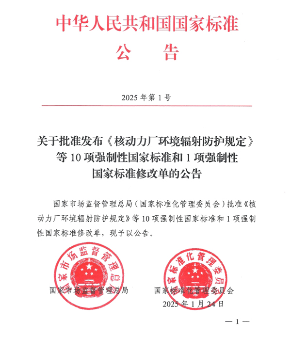 標準01.jpg