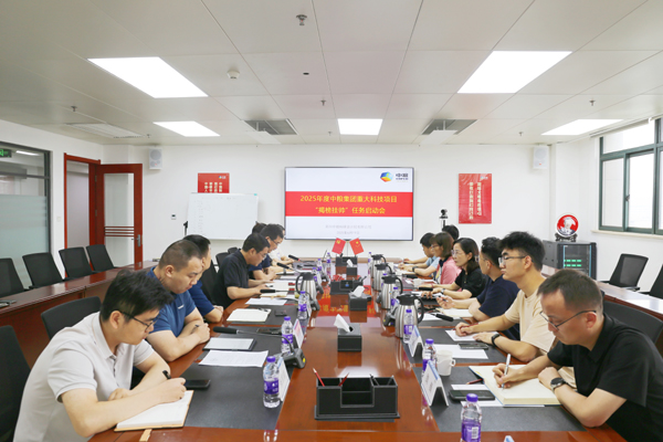 科技會議01.jpg